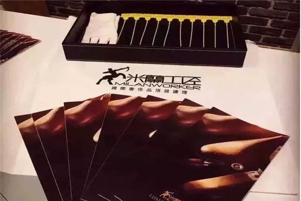 上海米兰工匠奢侈品养护